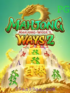 Descobrindo MahjongWays2: Tudo o que você precisa saber